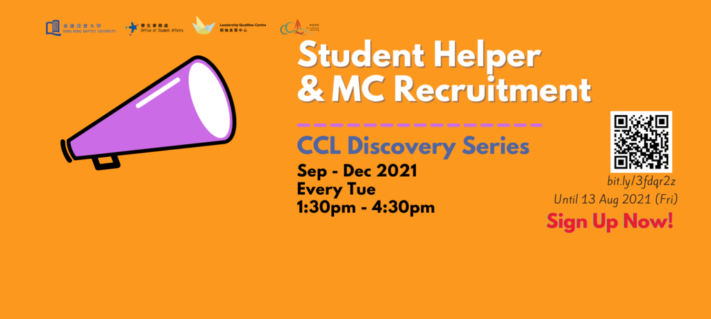 [Recruitment] CCL Student Helpers & Student Moderators (MCs)